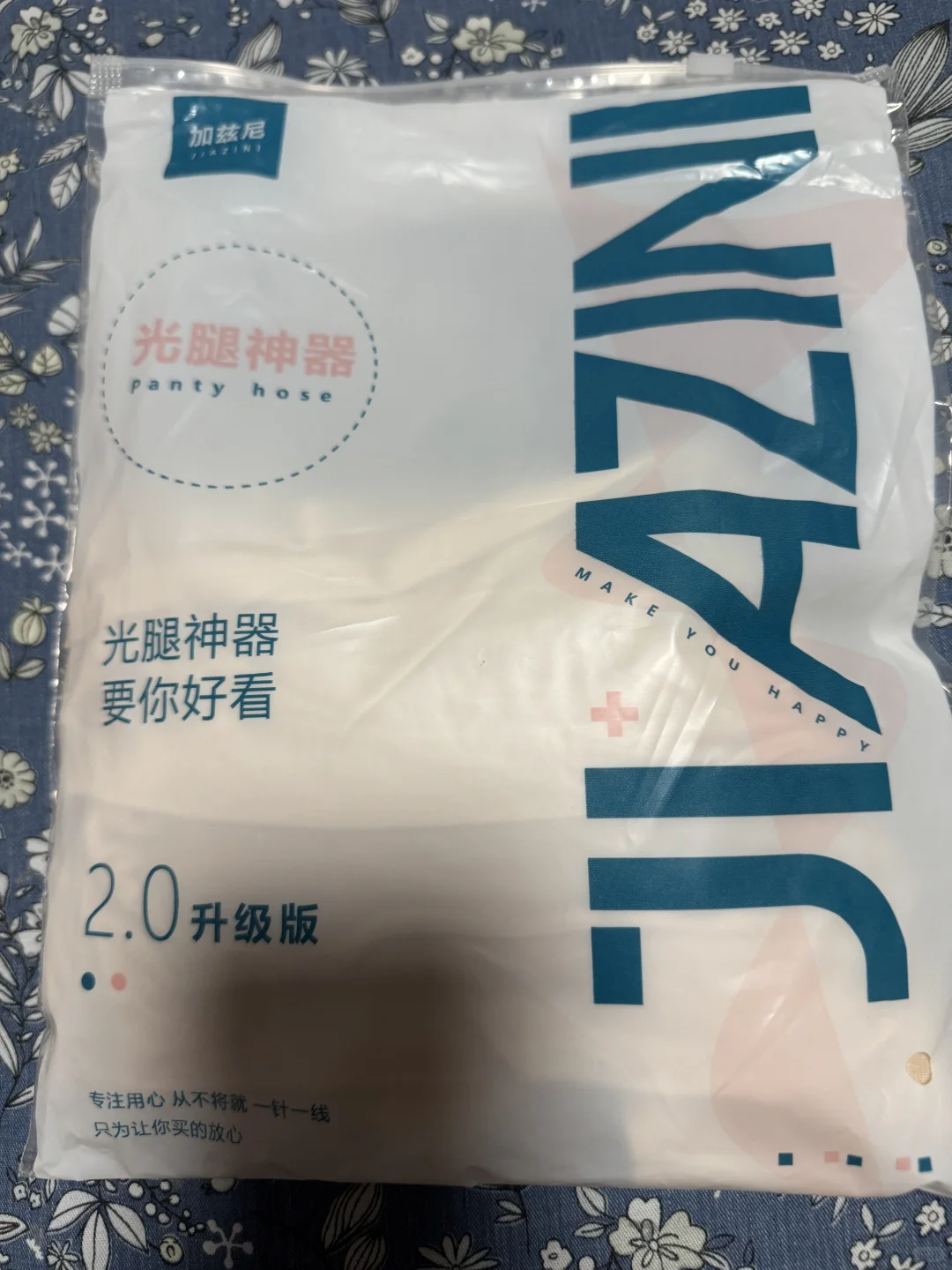 加兹尼珠光肤色测评