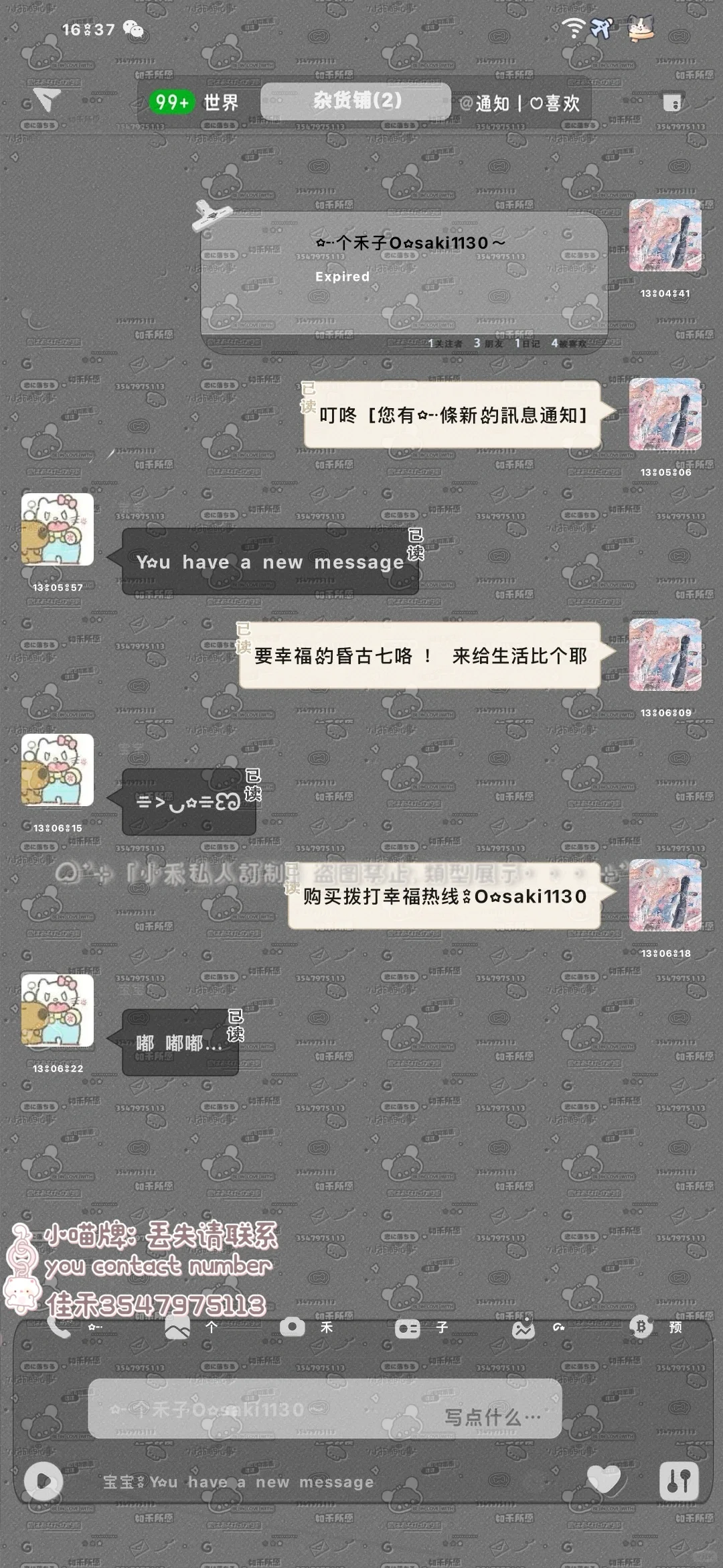 10版本甜萝简约主题还带暗黑