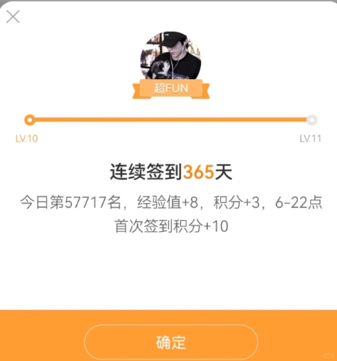 晒一晒铁粉等级