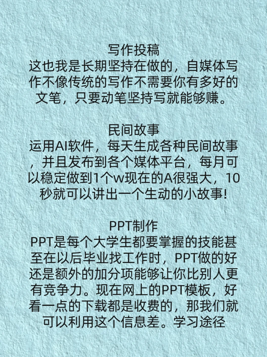 女生可以做的几个厉害的网站