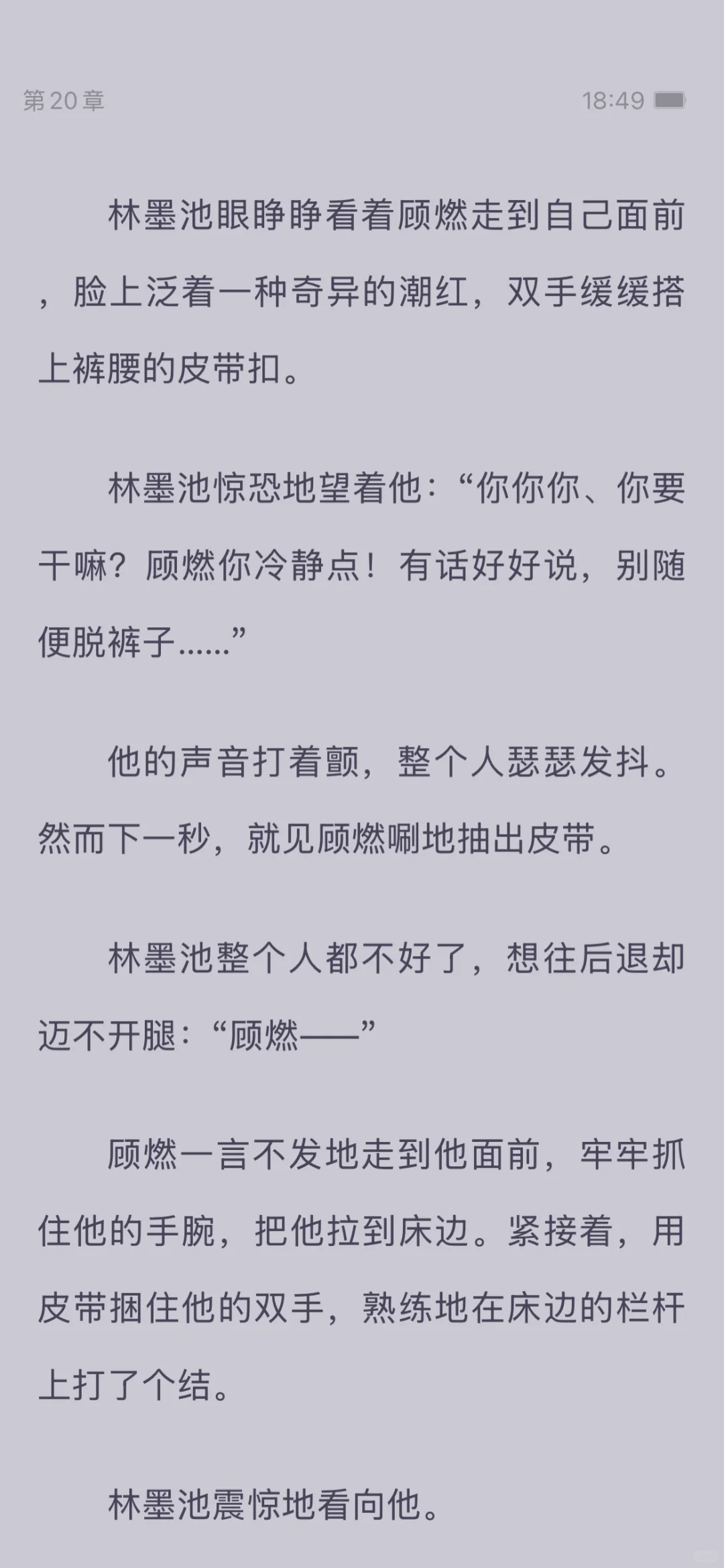 高智商美人精心设局只为扑倒警犬老攻