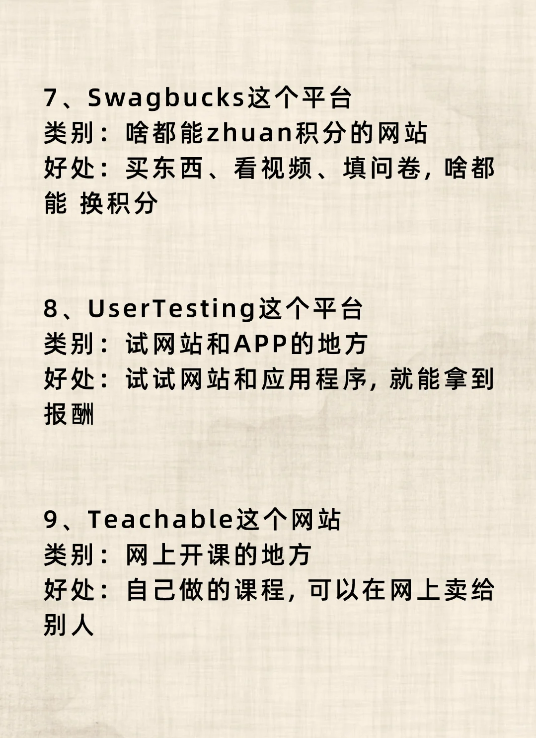 9个奇奇怪怪的网站，🐴起来✅✅✅