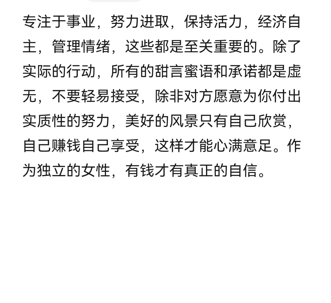 这样的女孩子实在太有魅力了