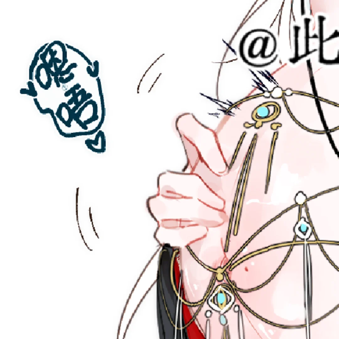 师尊我摸摸小肚