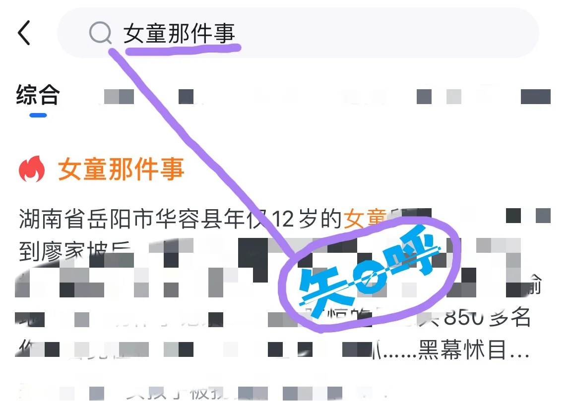 天呐，这真的是难以想象啊！！！