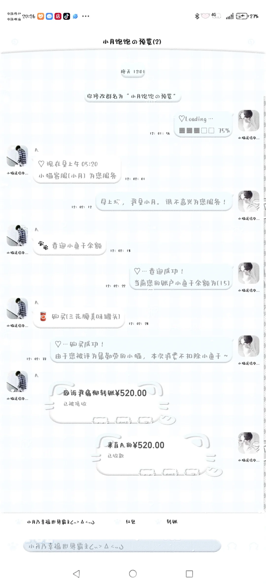 可爱的低饱和主题