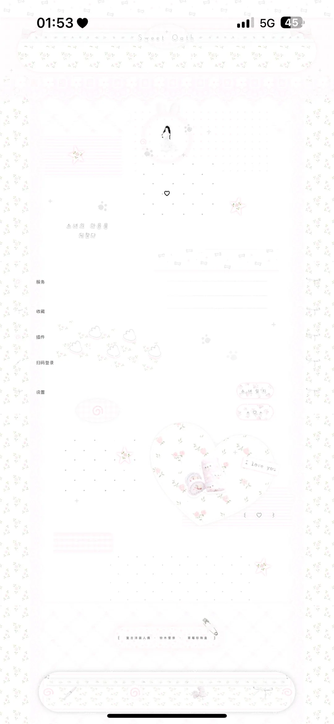 ♡ ꒰ 甜品日誌 ꒱ ♡