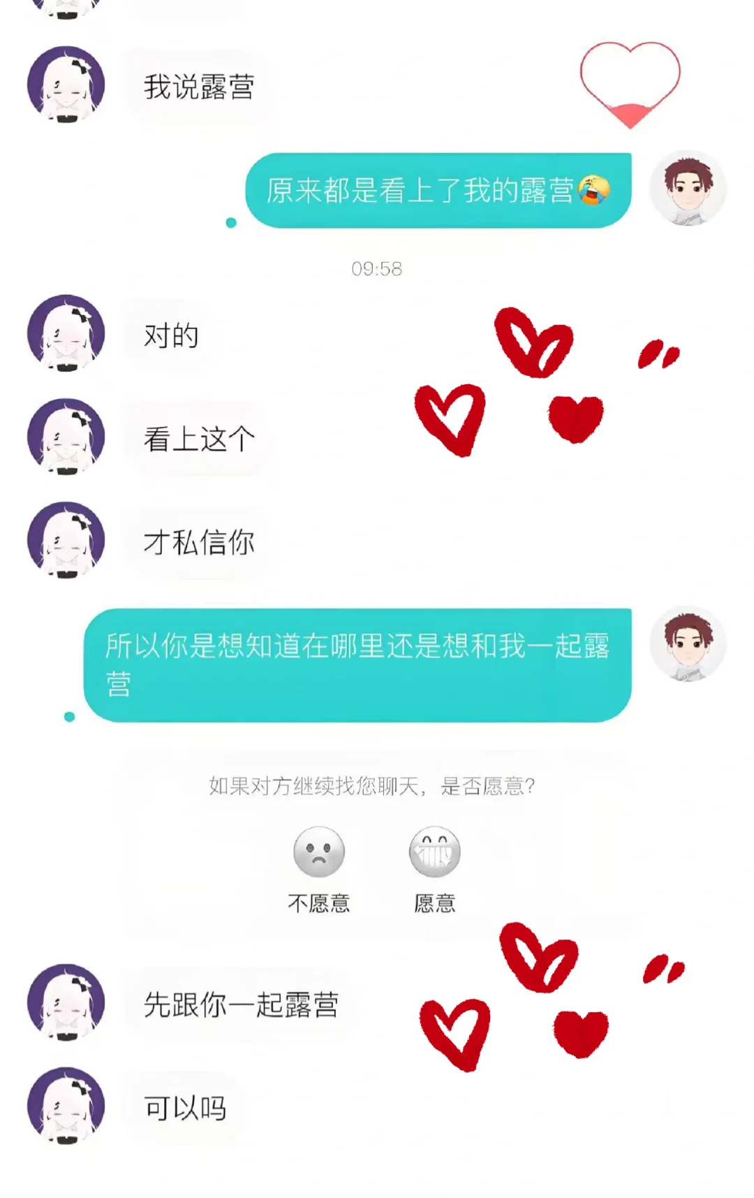 面基奔现生猛丝袜姐姐，居然这么会撩