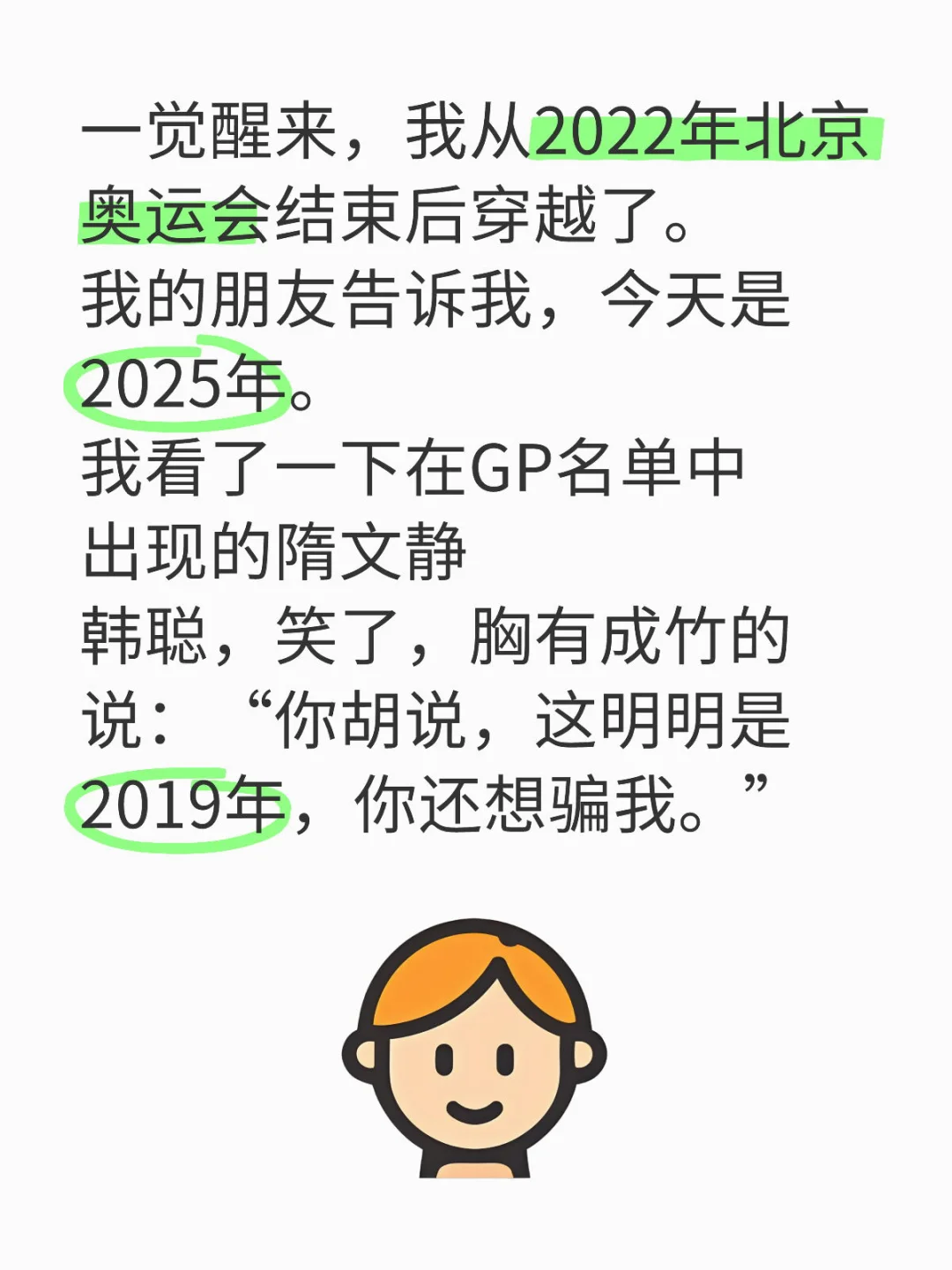 一个抽象文案