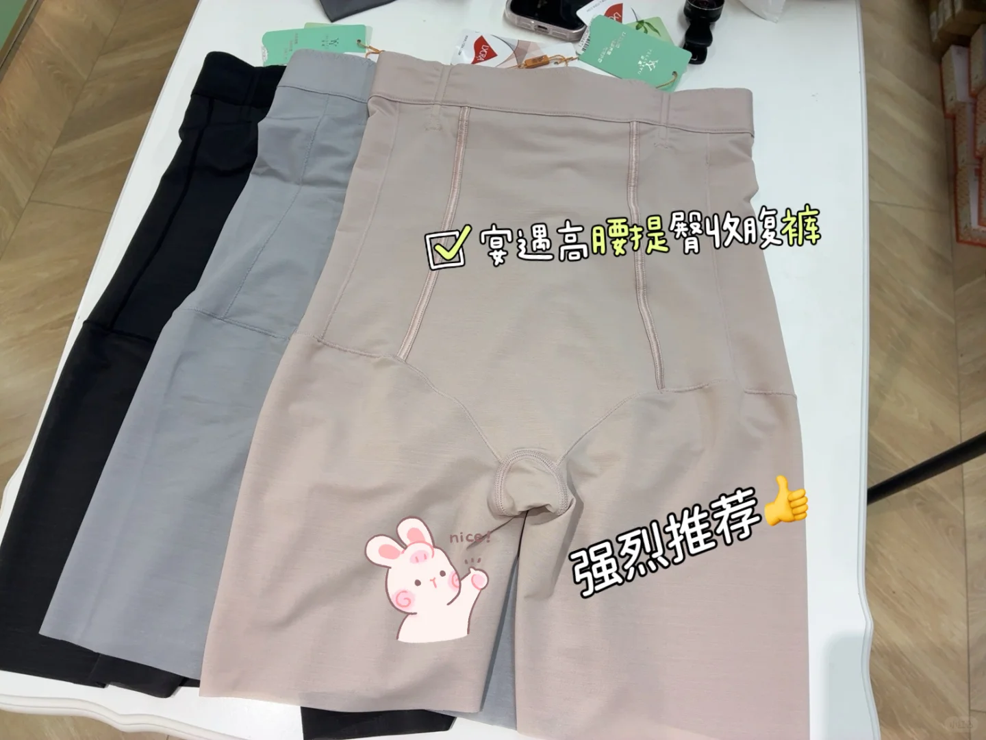 泰州姜堰这家宝藏内衣店太香了…