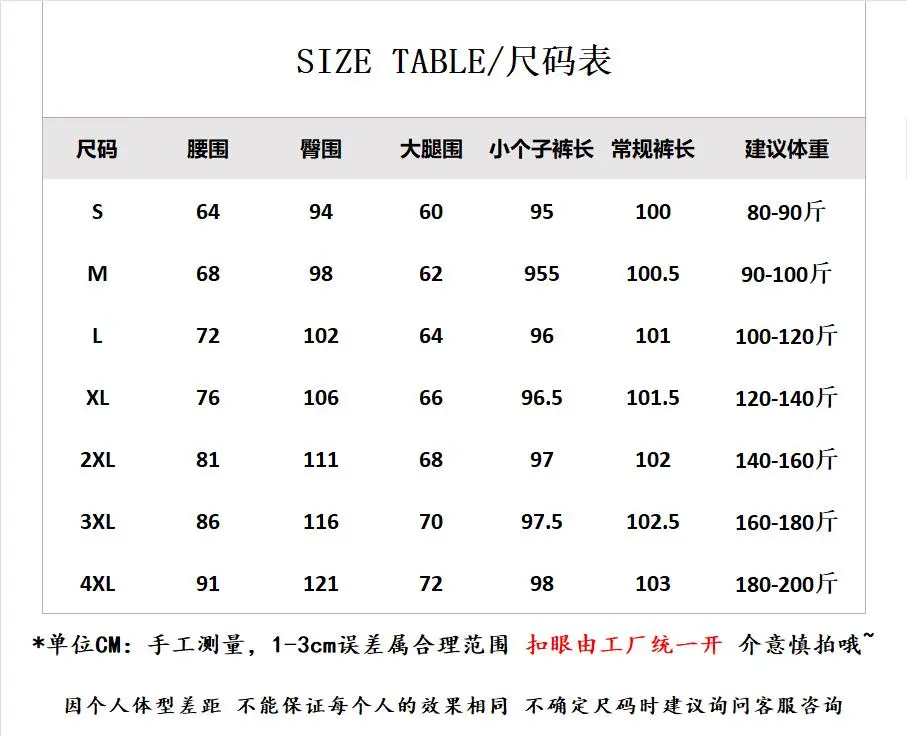 藏青色天丝亚麻休闲裤女夏季薄款胖妹妹mm