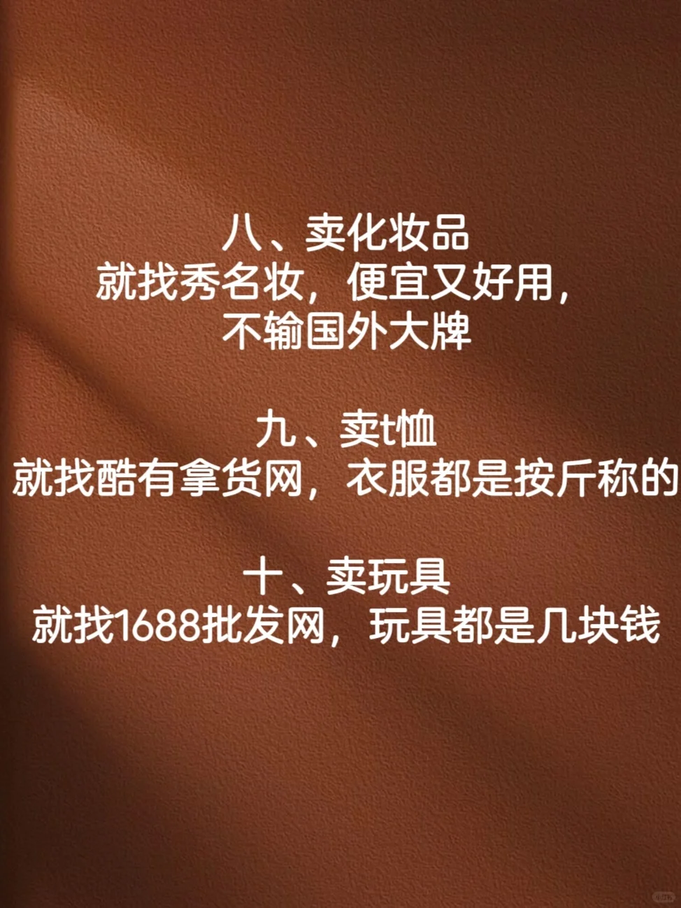 10个你值得知道的网站！
