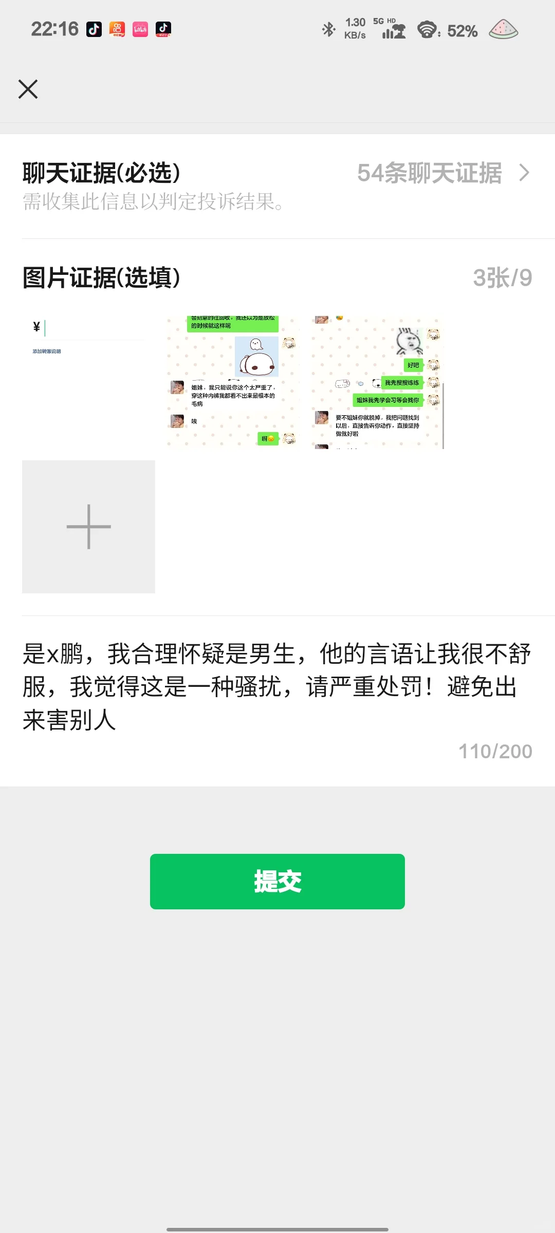 壁垒！！！都擦亮眼睛