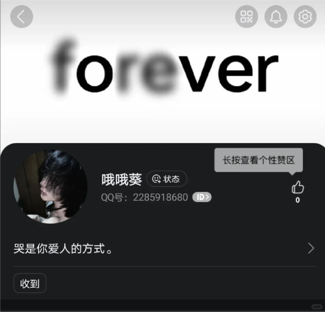 就这样二三次分号