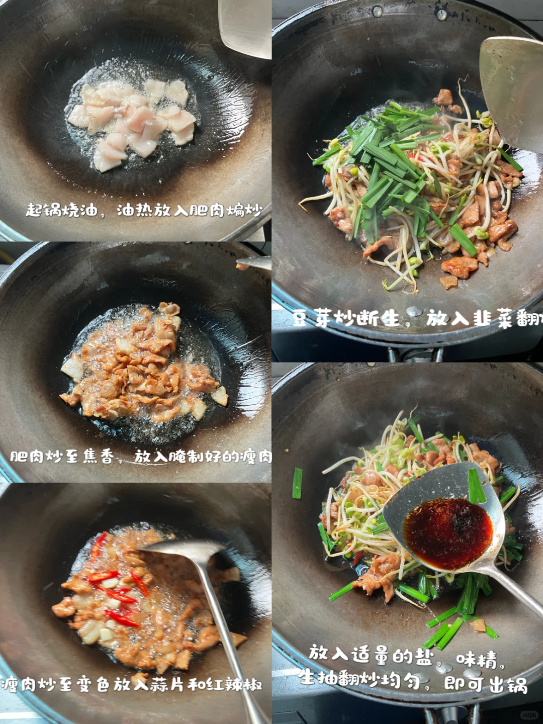 救命🆘我妈手把手教我豆芽炒肉，超级赞‼️