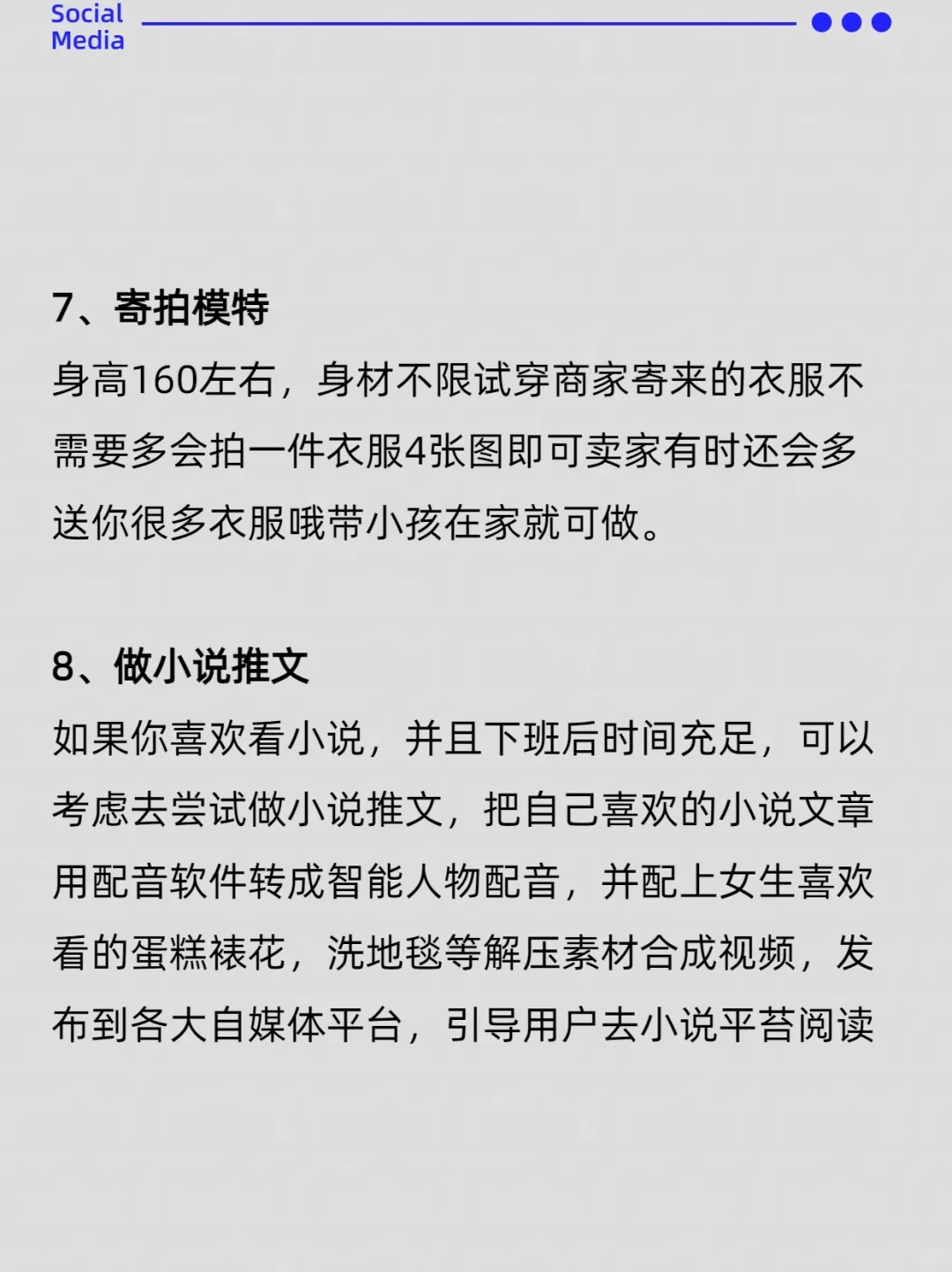 不太体面，但值得学习的网站！