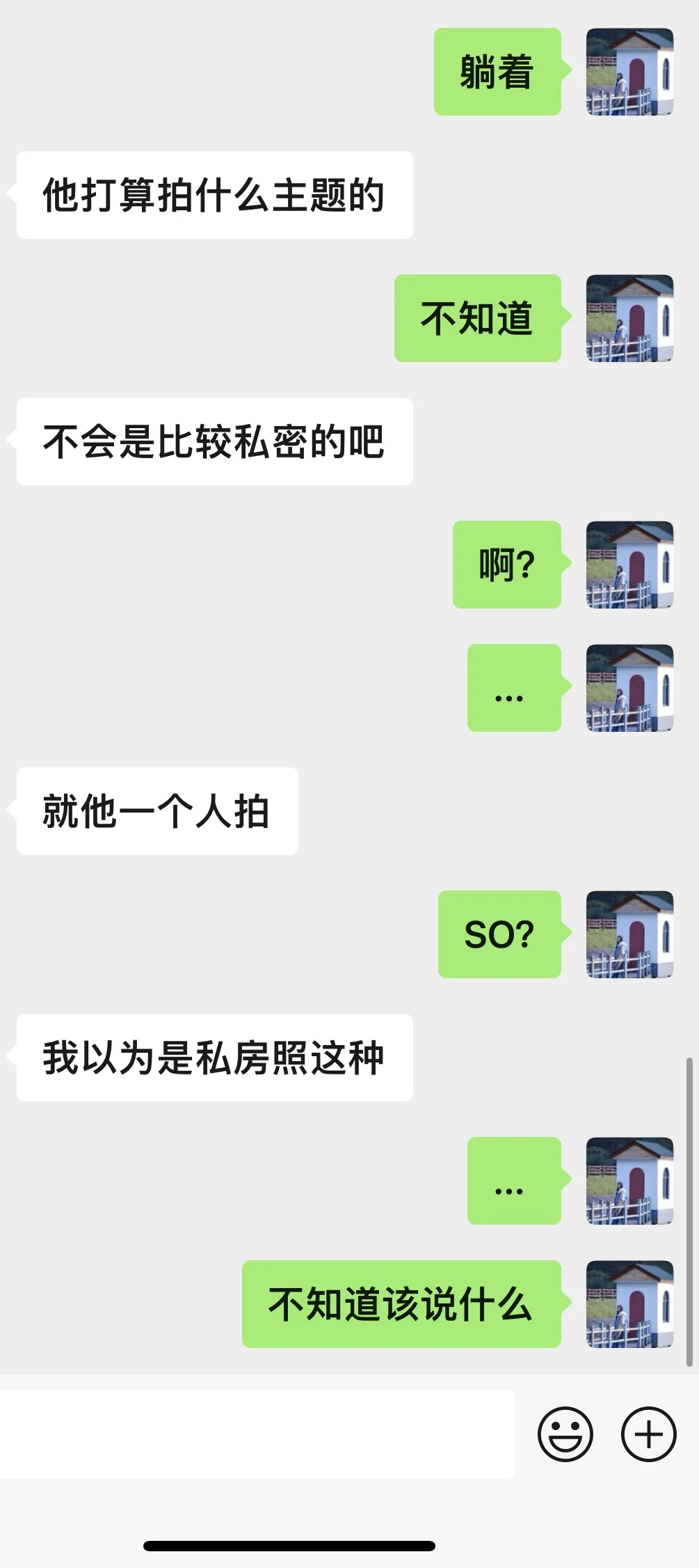 女摄的命也是命…被男摄影师问了这…