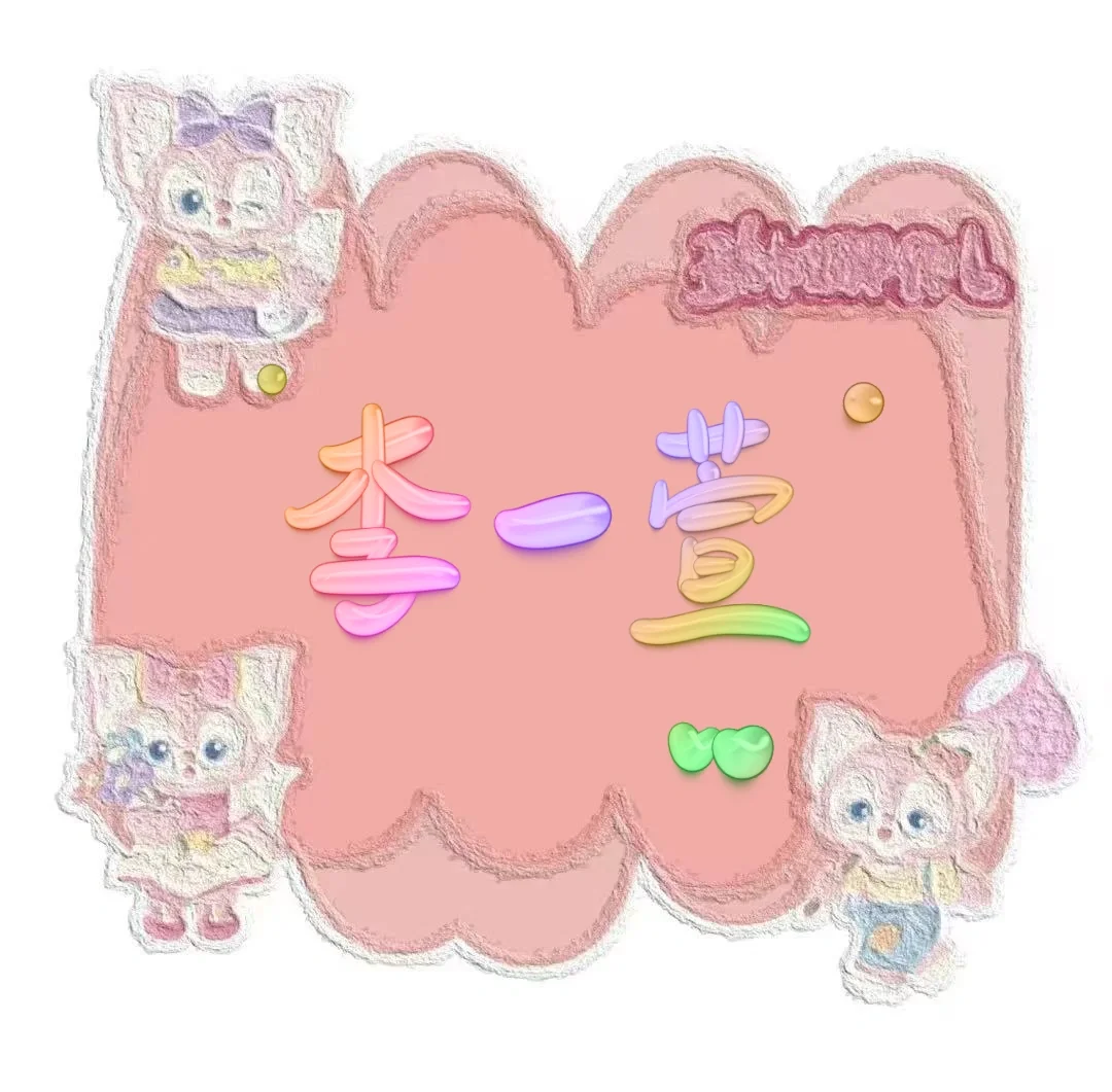 今日直播投稿来了