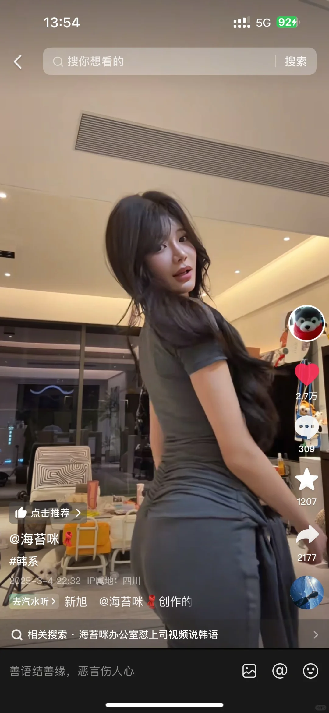 ‼️海苔咪我要一辈子追随你