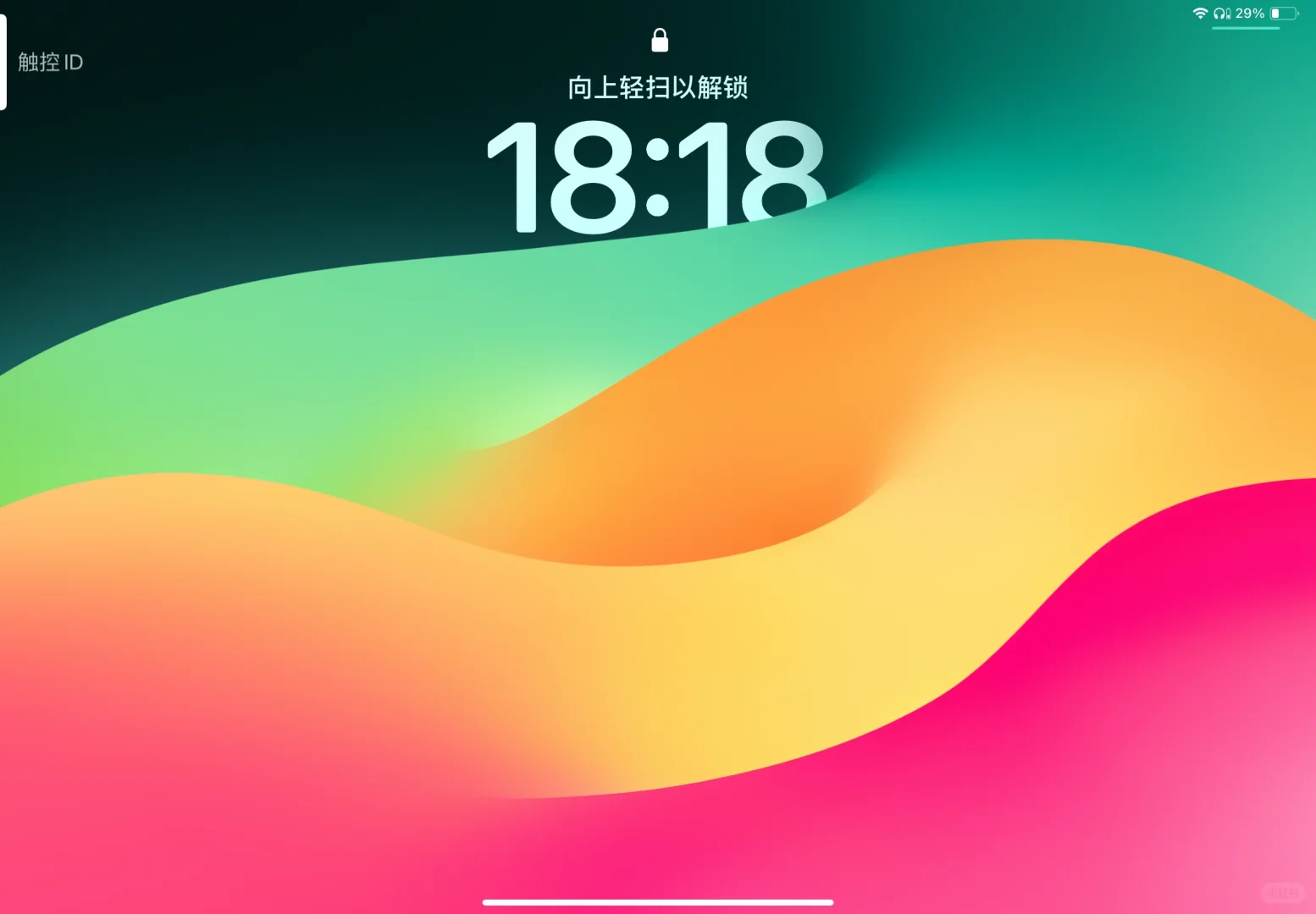 iPad一到请用壁纸砸我
