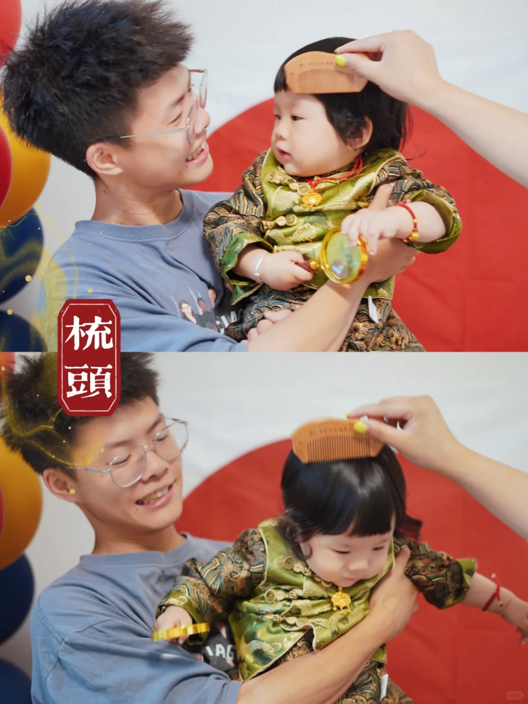 一岁一礼·一寸欢喜|今天我们宝宝周岁啦
