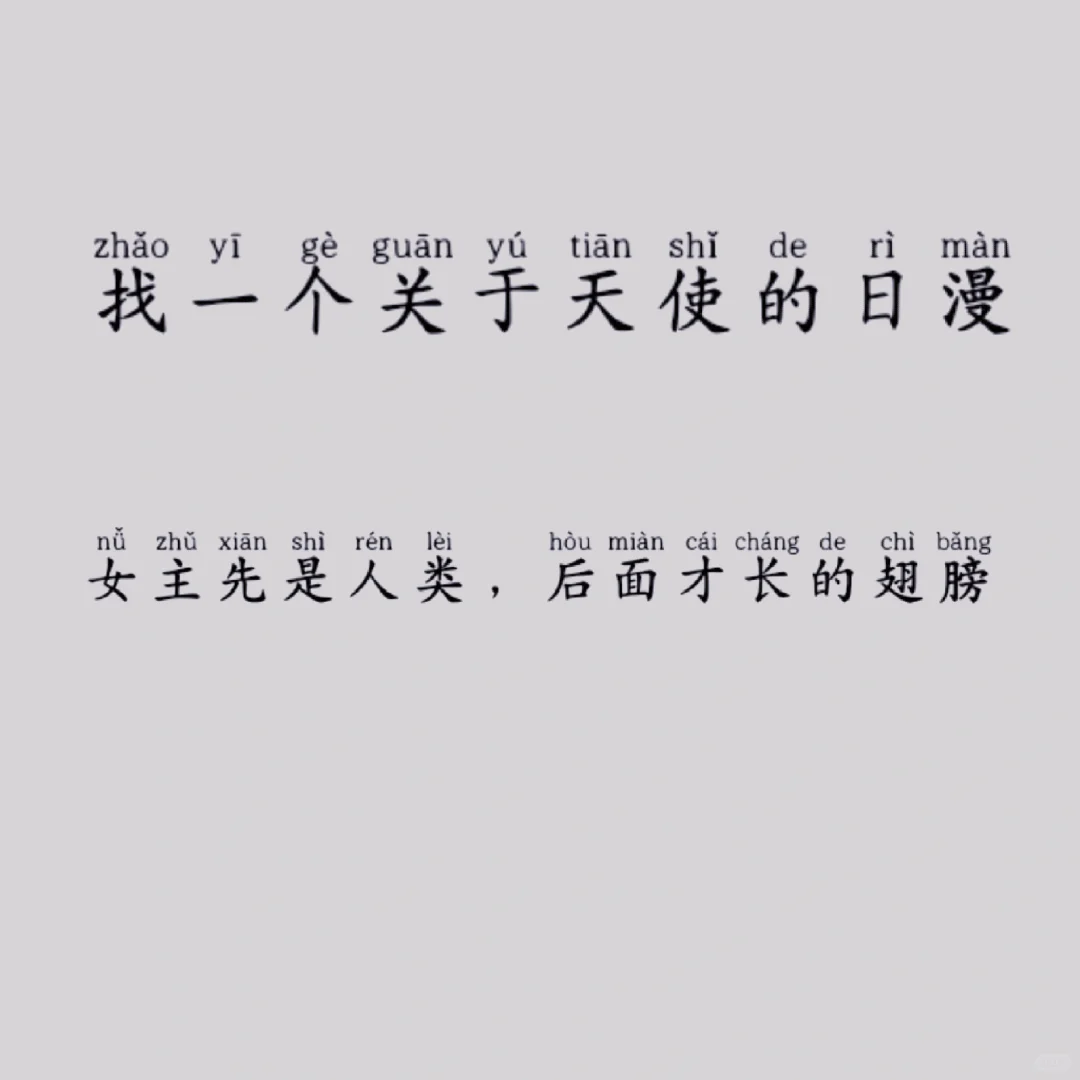 大家有没有知道的(*꒦ິ⌓꒦ີ)