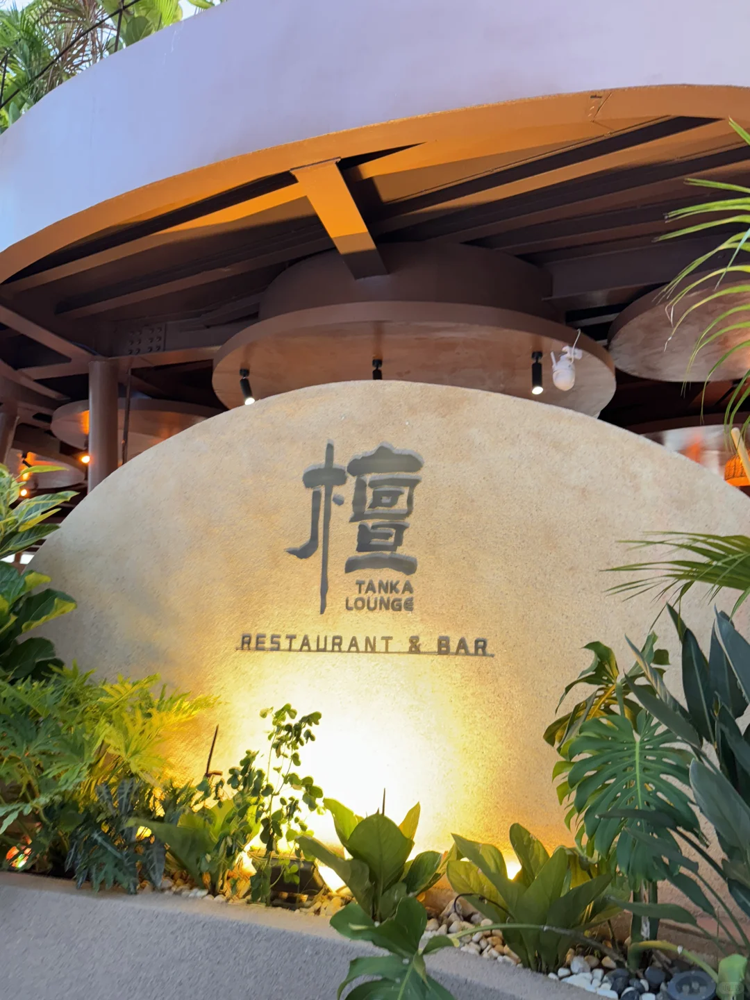 陵水橘子海日落西餐厅🌴