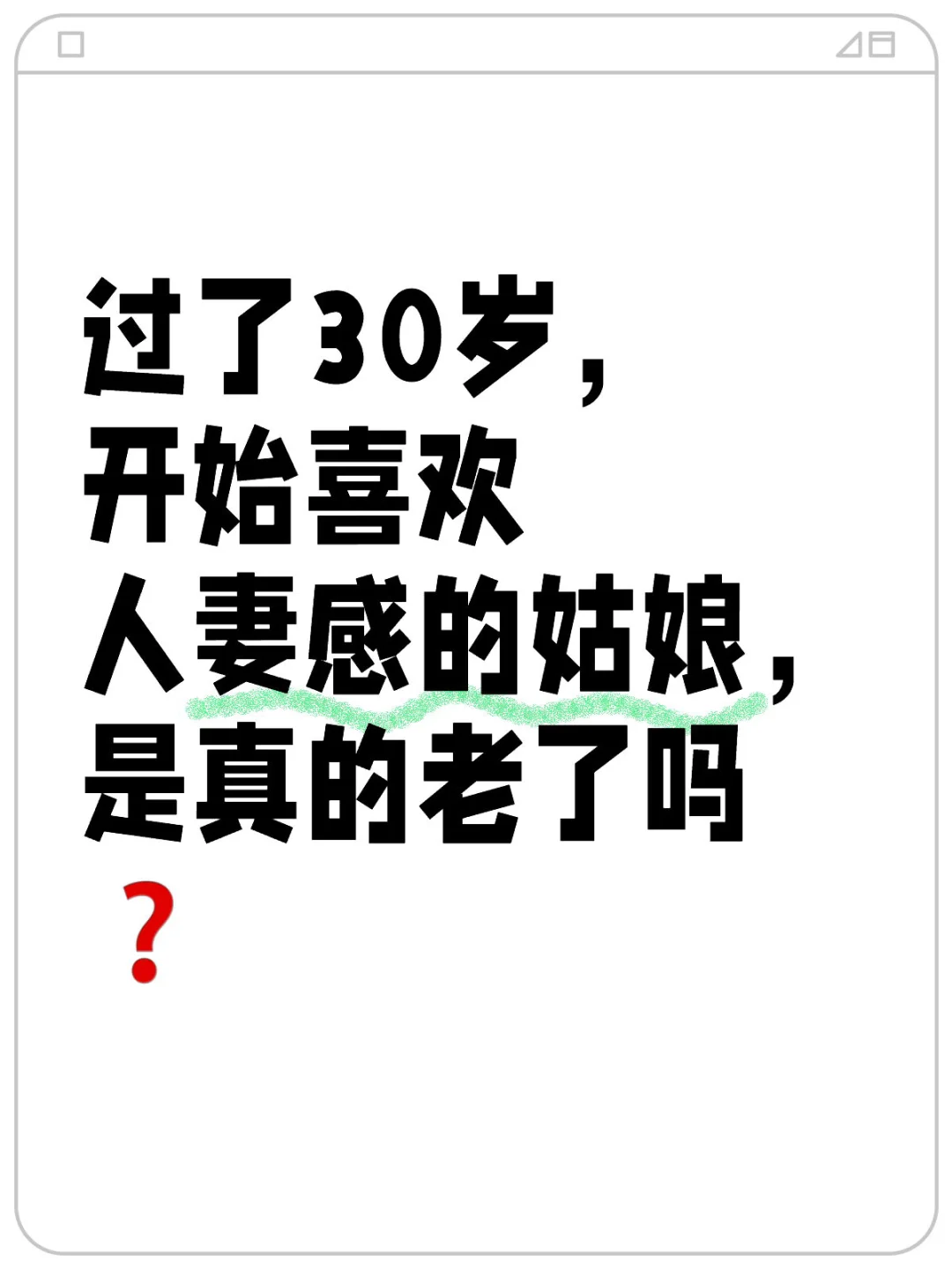 质疑曹操，理解曹操，想成为和超越曹操😢