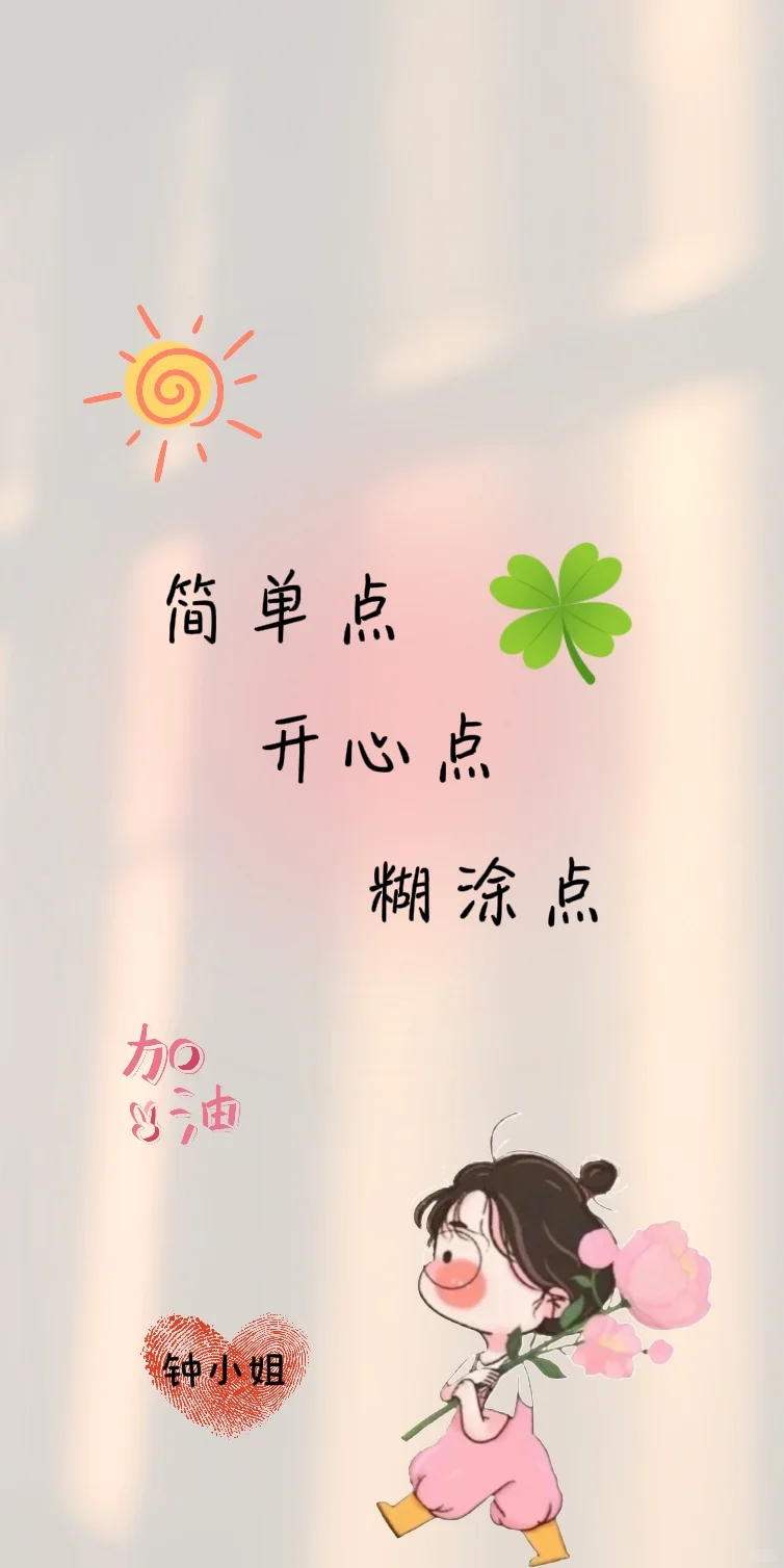 你留姓 我做图