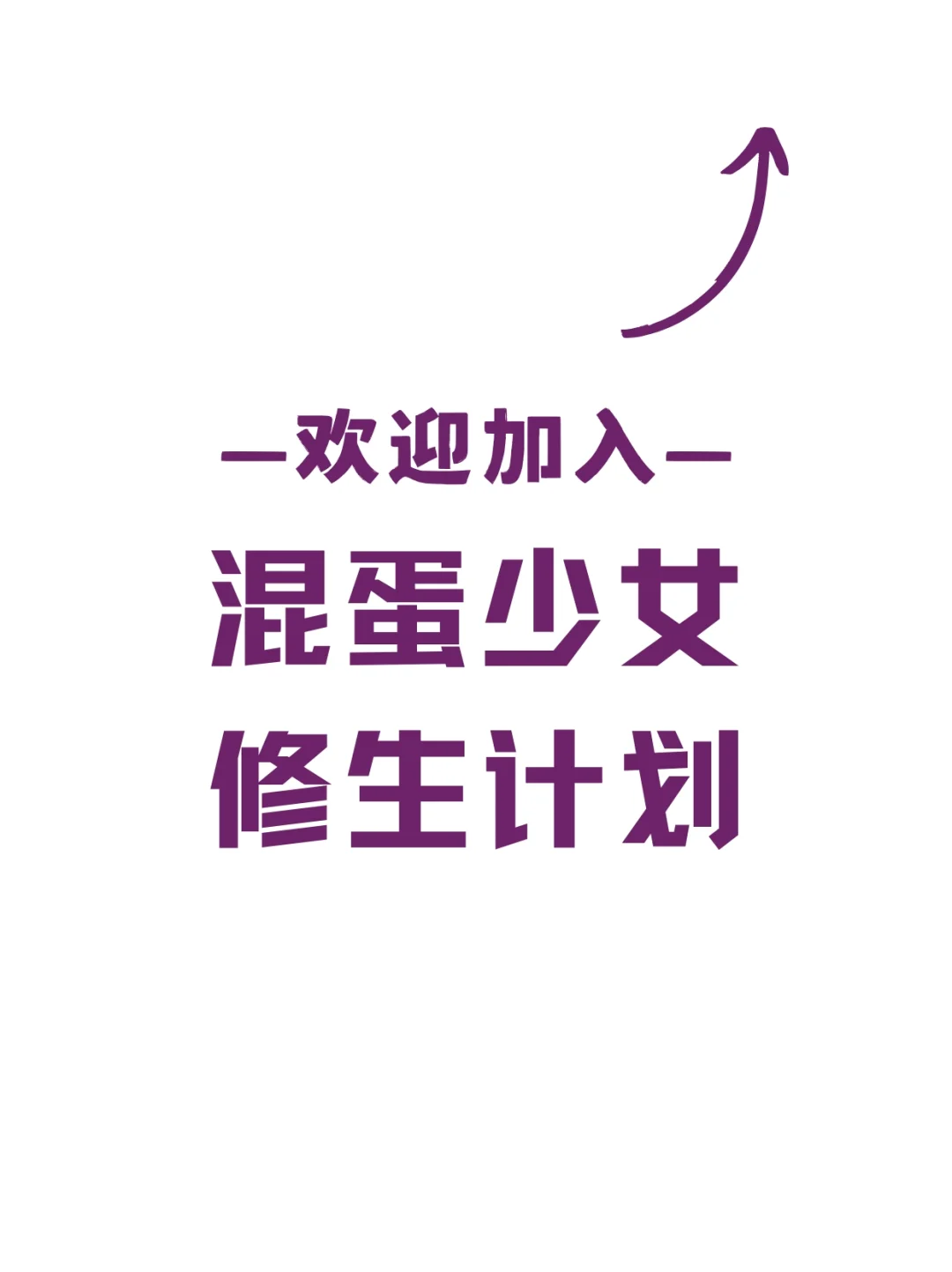 长期打羽毛球真的会变漂亮