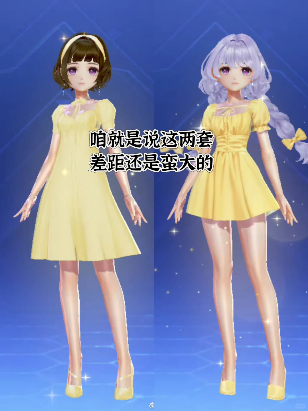 个人更喜欢金晶这套～比例更修长呢