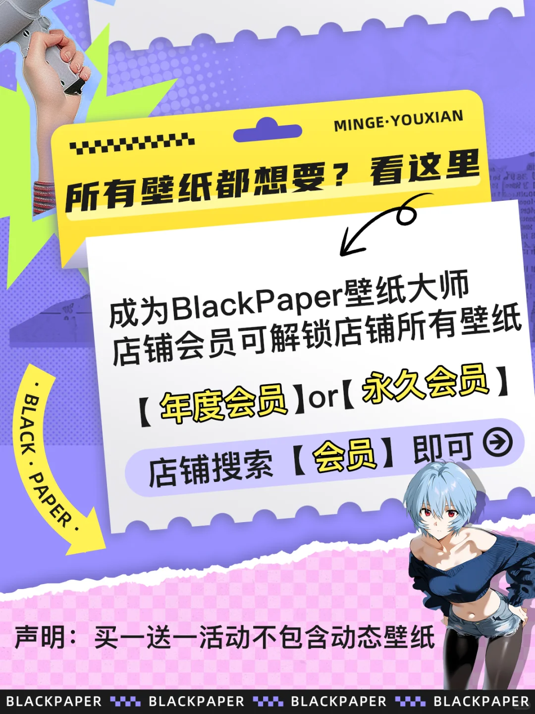 苏格拉底蒸汽波壁纸直接把手机赛博化了