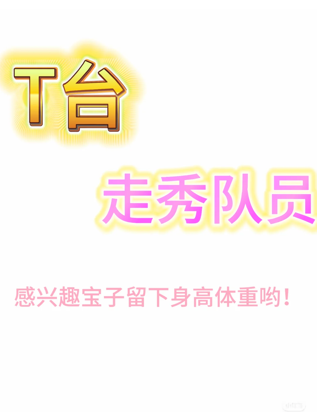 200-500/天