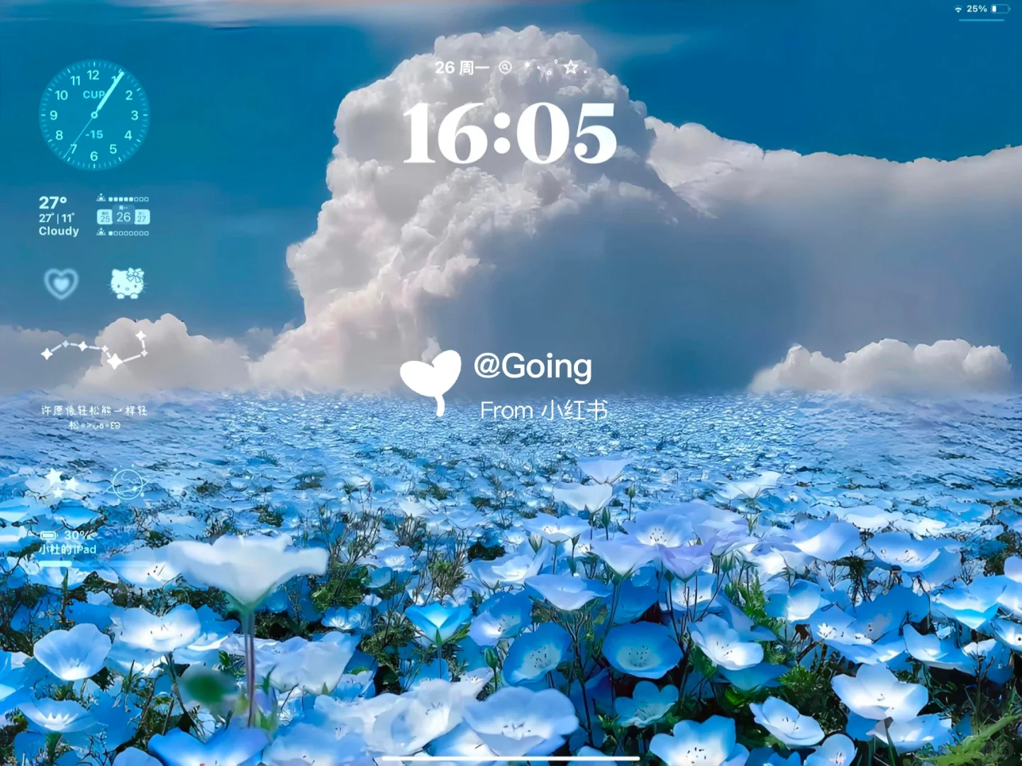太好看了吧！今日蓝色系iPad壁纸💙