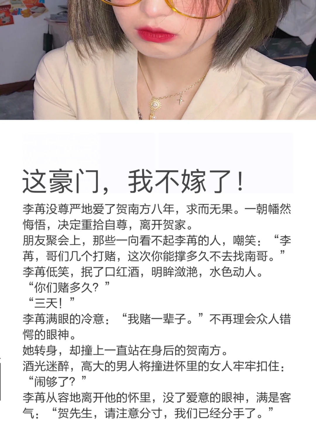 今日份霸总甜文～