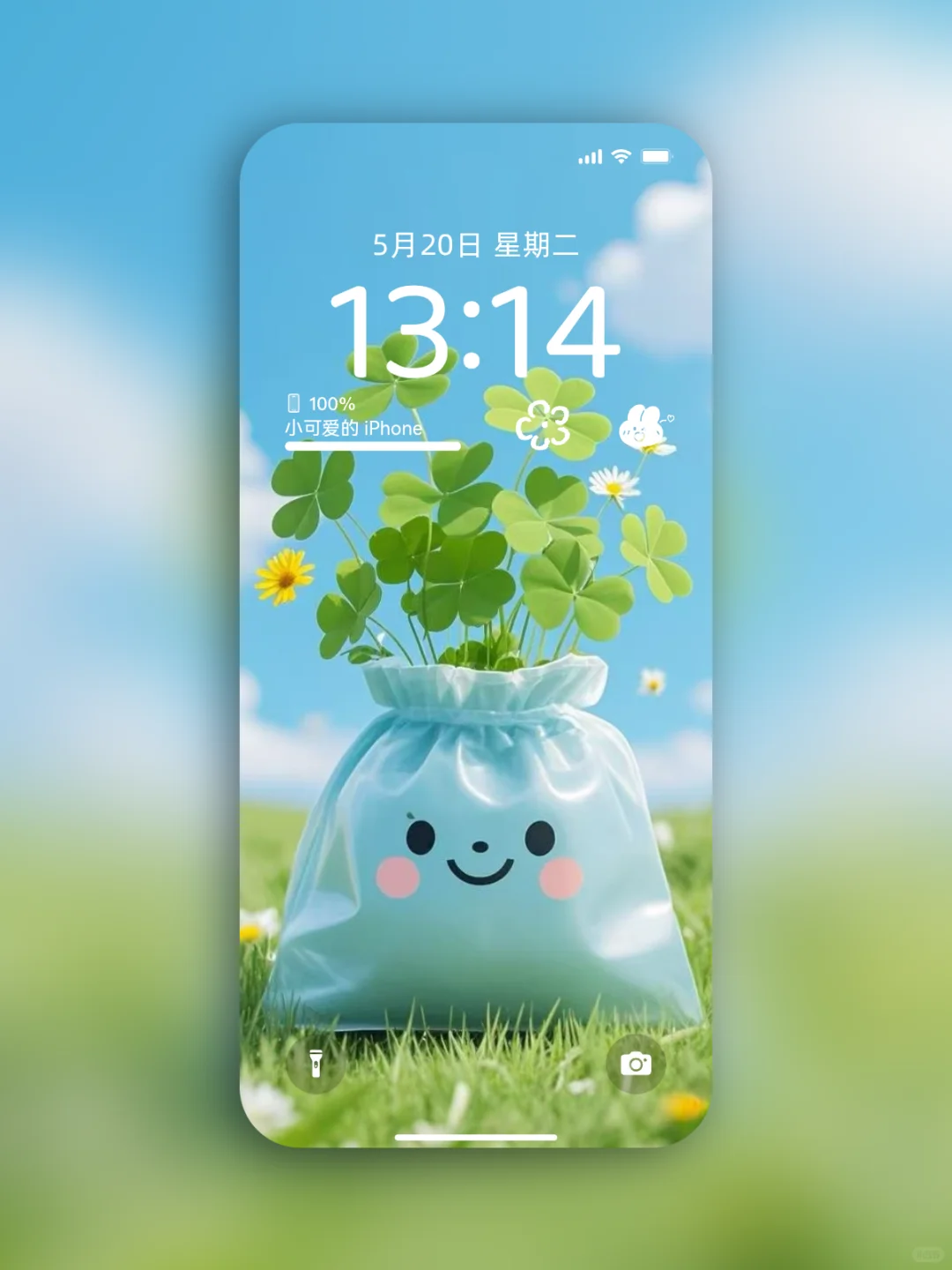 早上好呀🍀🍀🍀
