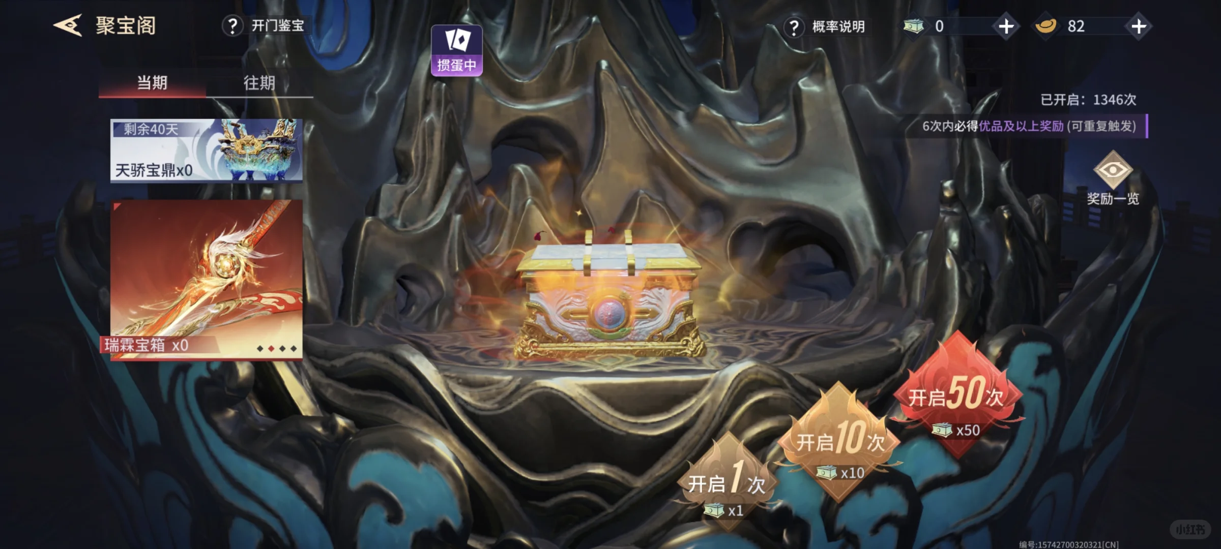 还有谁没有胡桃白丝