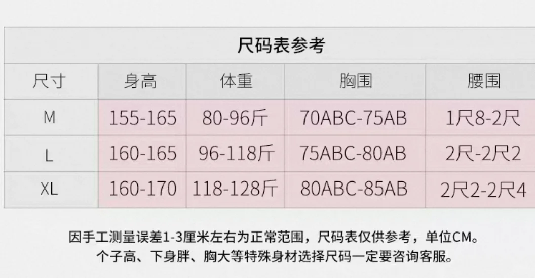 小心机的露腰泳衣～