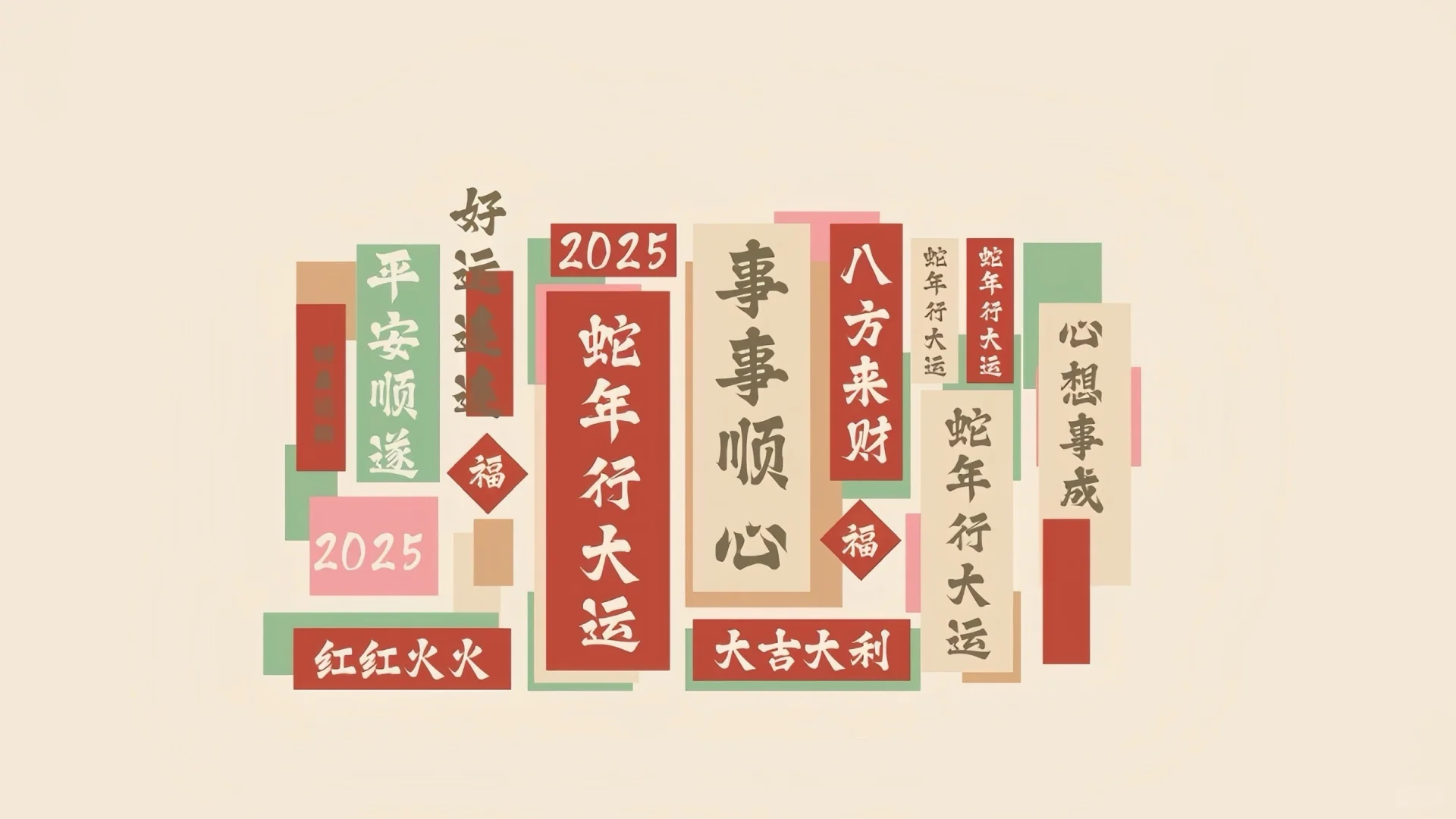 平板电脑壁纸治愈系