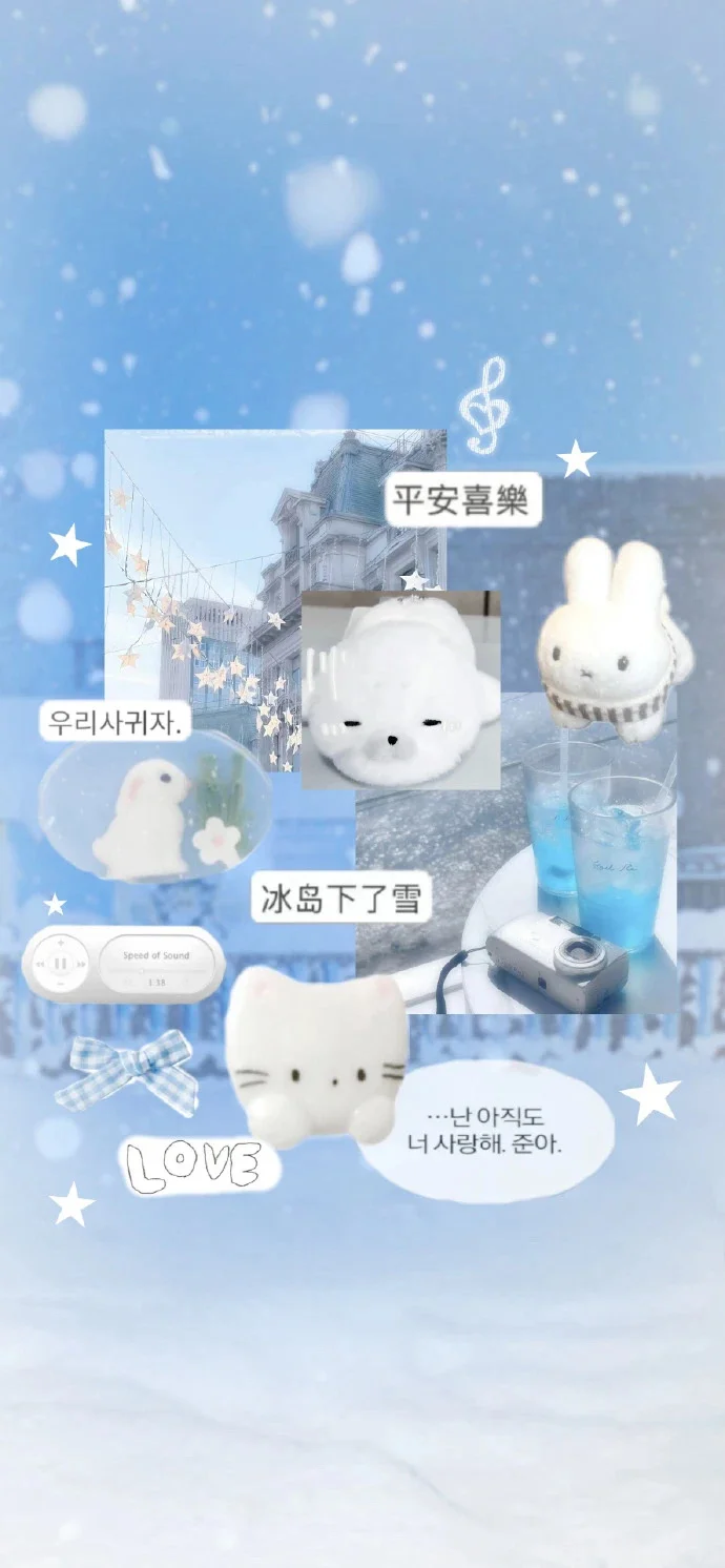 ˚.⊹ 𖦆 古早の拼贴风壁纸๋ ⑅˚.