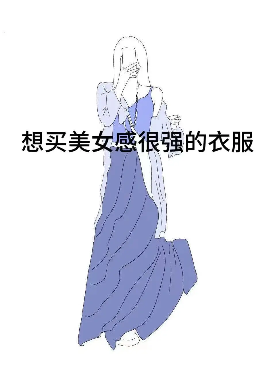 战袍战袍