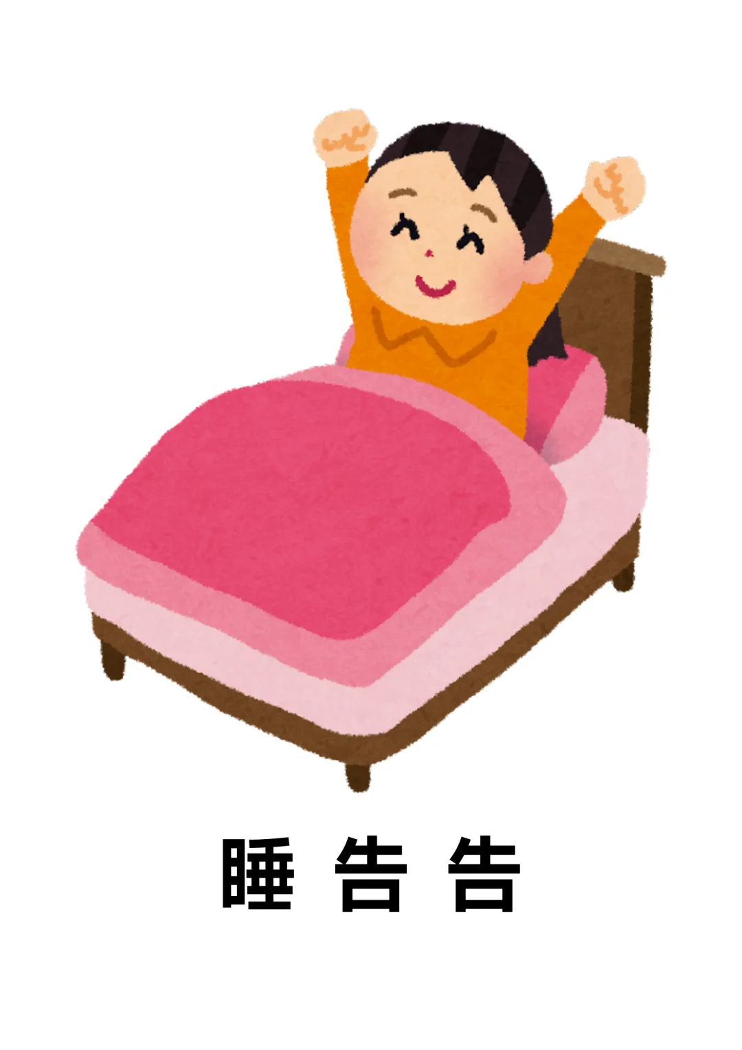 跟着表情包学四川话第二弹！来啦！