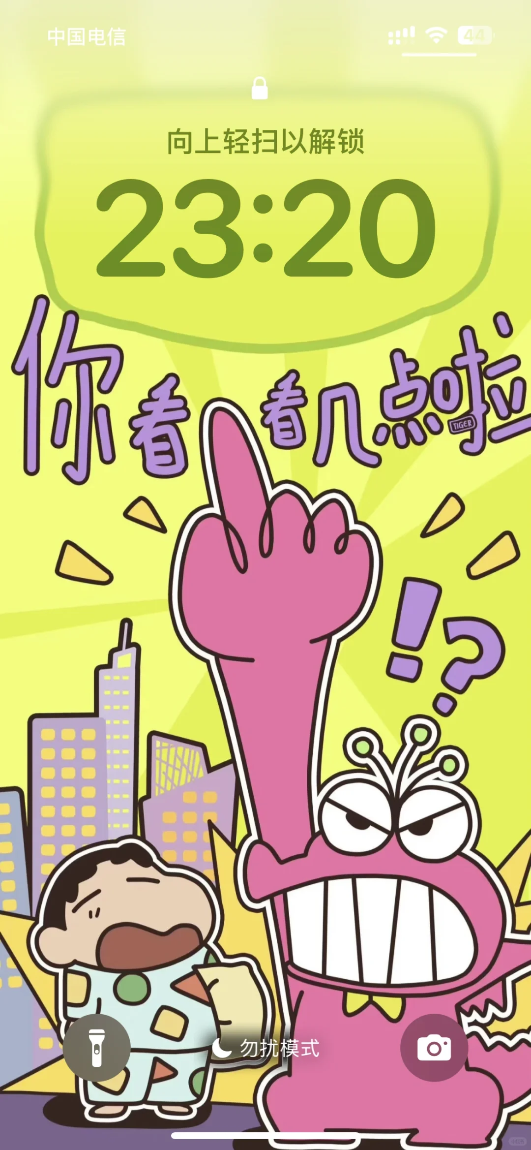你看看几点啦