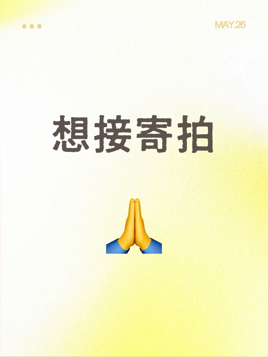我身高155 体重49