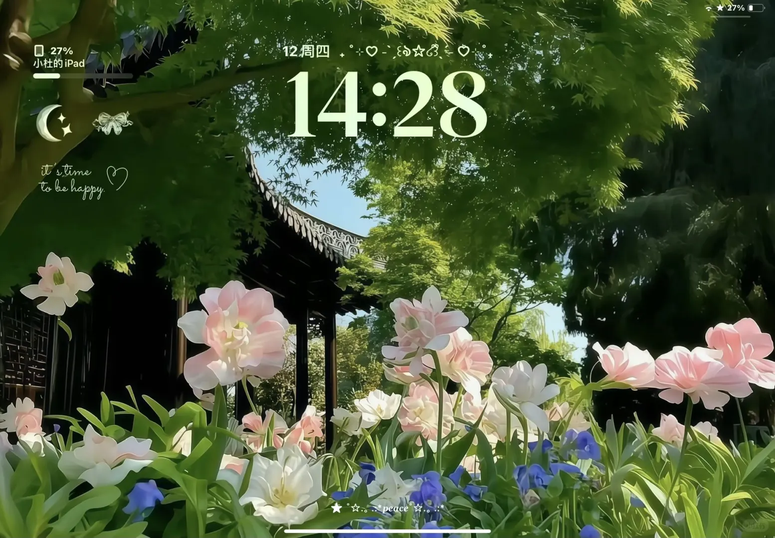 iPad壁纸｜欲落的樱花等不到富士山🗻
