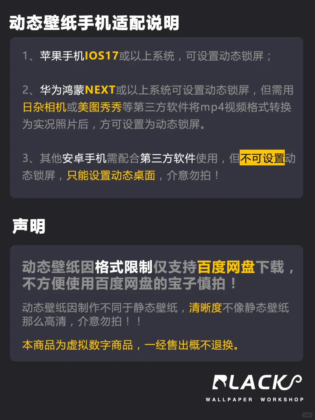 动态壁纸| Labubu躲起来啦 | 泡泡玛特