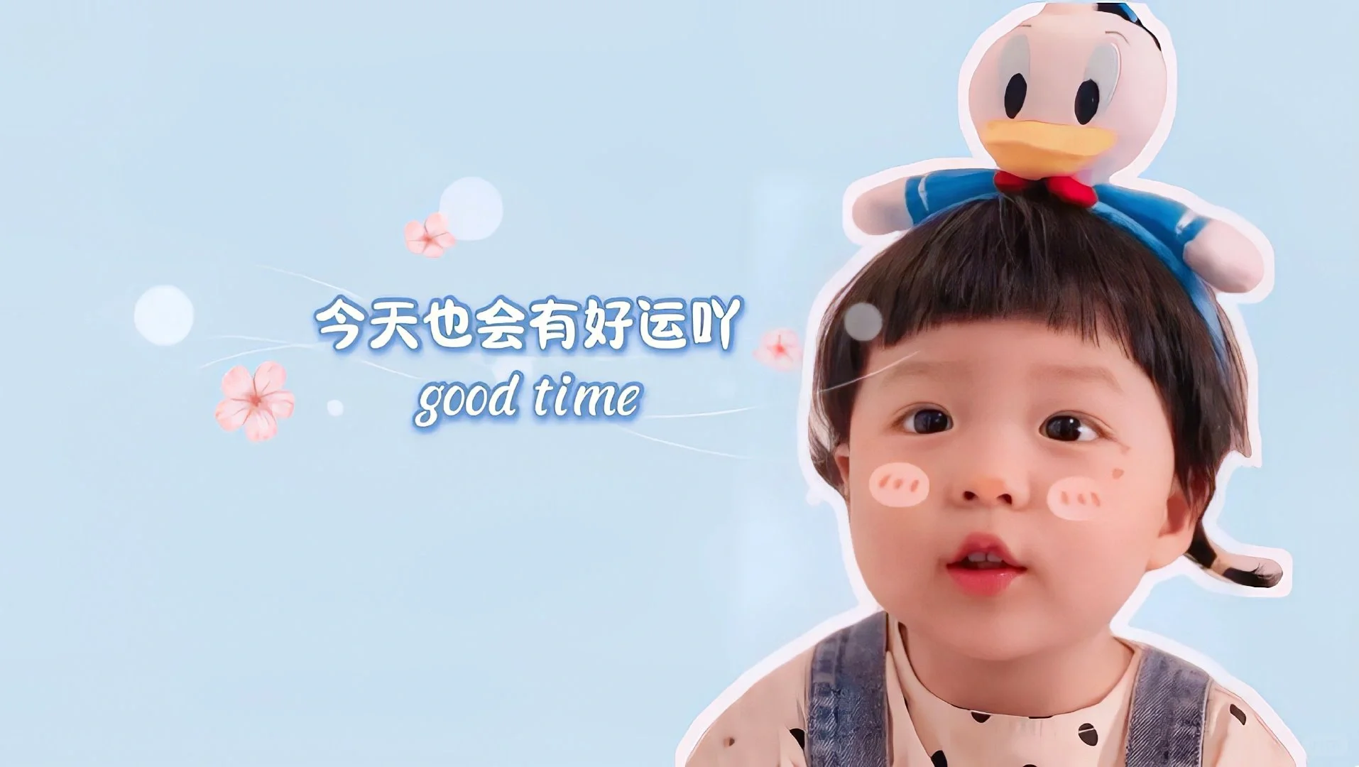 打工人ipad电脑壁纸~