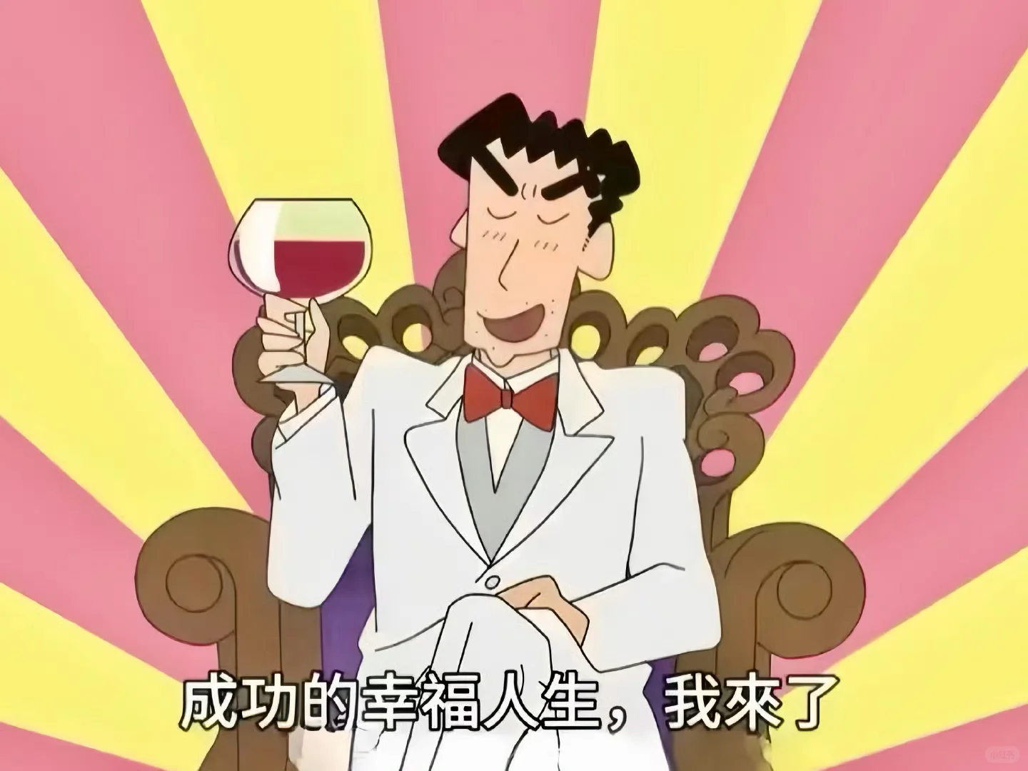 就很喜欢这种正能量iPad壁纸