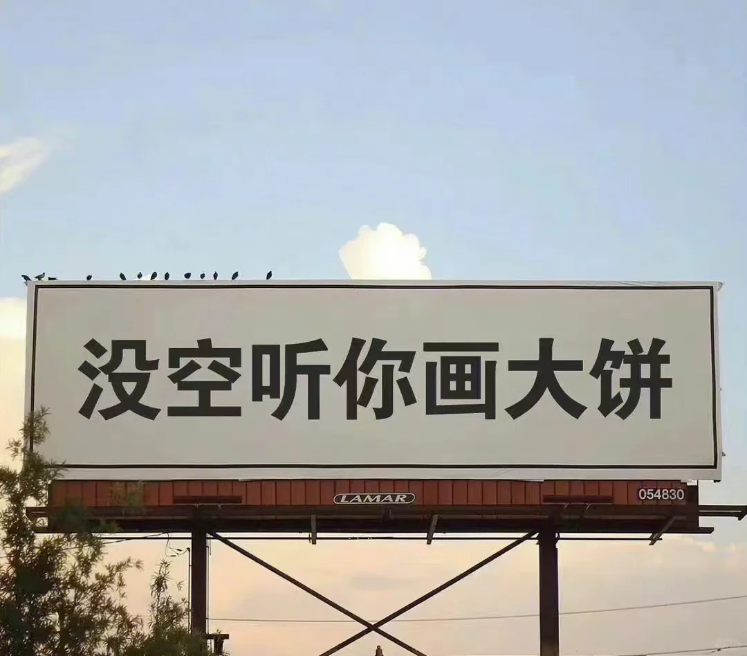 许愿好运连连！