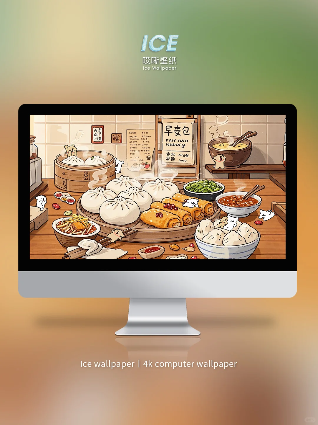 记得按时吃早餐哦！营养早餐每一天 | 419